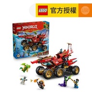 LEGO® Ninjago® 71869 土地賞金號 (龍模型,忍者遊戲,禮物,玩具)