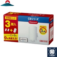 Mitsubishi Chemical Cleansui cartridge replacement pack of 3, extra pack CB series CBC03Z Mitsubishi Rayon water purifier【Direct From JAPAN】