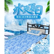 Comfort Ice Pad Bed Cooling Pad Lce Mats Mattress Sofa for Sleep Lce Gel Bed Mat Pad Nap with Ice Pi