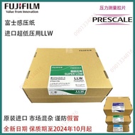 Hot Promotion🥇Invoice Free Invoice🥇[Fuji] Pressure Sensing Paper Original Imported Pressure Sensitiv