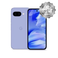 Google Pixel 9a 8G/256G 【S級福利品 6個月保固】