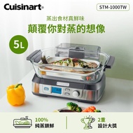 美國Cuisinart 美味蒸鮮鍋 STM-1000TW 贈特福平底鍋_廠商直送