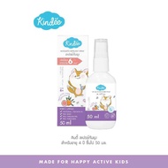 Kindee คินดี้ สเปรย์กันยุง สูตรสำหรับเด็ก