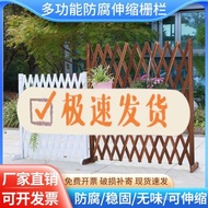 Fence Wooden Garden Fence Climbing Frame Courtyard Preservative Wood Fence Guardrail Telescopic Ratt