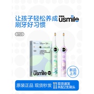 usmile Smile Plus Children's Electric Toothbrush Q20Baby3-12Bone conduction Bluetooth APP Digital to