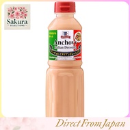 McCormick Creamy Dressing Variety Pack 480ml