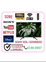 32吋 smart tv SONY KDL-32X660G WiFi 智能電視