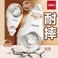 2026 New Style Powerful Correction Tape Student Dedicated Shock-Resistant Large-Capacity 60m Correct