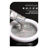 AB Kaleidoscope Gel Laser Colorful Kaleidoscope Nail Polish Glue