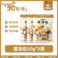 (Good QualityFast Delivery)Discover The Flavors of Yunnan with XBYDZSWs Mixed Wild Mushroom Soup Mix