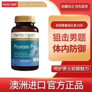 Herbs of gold Herbs of gold Lycopene 60 Capsules Saw Palm Preparation Pregnant Men's Front Link Zinc