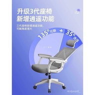 Ergonomic Chair Long-Sitting Computer Chair Office Learning Home E-Sports Chair Office Staff Swivel Chair