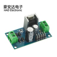 LM7805/7809/7812 Three-End Voltage Regulator Power Module 5V9V12V Voltage Regulator
