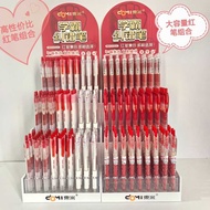 Dongmi Xueba Wrong Pen Red Pen Combination Stand Simple Classic Style Press Gel Pen Red Pen Combinat