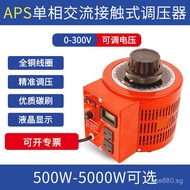 Single-phase Transformer Power Supply Three-phase Household Adjustable High-power0-300V Voltage Regu