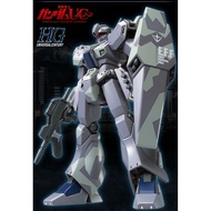 [P-Bandai] HG Jegan Type-D (Camouflage Ver.)