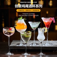 Creative Glass Cocktail Glass Set Combination Bar Martini Dedicated Goblet Set Red Wine Champagne Gl