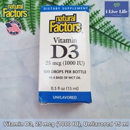 80% OFF ราคา Sale!! EXP:2/2024 วิตามินดี3 ชนิดน้ำ Vitamin D3 Drops 25 mcg (1000IU), Unflavored 15 ml - Natural Factors