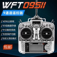 Model Aircraft Remote Control DIY Car Ship Fixed Wing Multi-Axis Remote Control