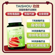 官方正品Taishin Taishou 排毒苹果醋软糖 Detox🍎有机熟成红地厘苹果醋 Apple Vinegar Gummy Gula-gula Kunyah Cuka Epal