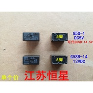 Relay G5Q-1 5V 5 Pins instead of G5SB-14 G5SB-14 12V 5 Pins