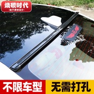 Car Modification Universal Rear Wing Perforation-Free Top Wing Spoiler Modified Fixed Wind Wing 10/8