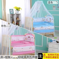 Baby cot cot small shaker multi-functional infant bed double portable boy floor new boy baby
