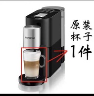 Nespresso Atelier 咖啡機配件