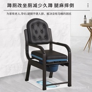 🚢Elderly Movable Potty Seat Disabled Home Stool Sit Toilet Adult Toilet Toilet Stool Toilet Chair Elderly