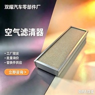 Air Conditioning Filter Engineering Machinery Air Conditioning Filter 6T0988 Excavator Filter Air Co