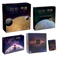 < Kid King Board Game > Dune: Imperial Full Set Imperium Traditional Chinese Version