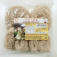 Produk Tempatan Mee kolok / Mee Kolo Sarawak Viral 350gm