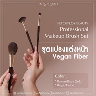 PETCHPLOYBEAUTY Professional Makeup Brush Set