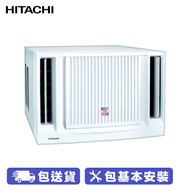 HITACHI 日立 RA13RF 1.5匹窗口式冷氣機 3年保養，送標準安裝，3級能源標籤，低噪音設計，含抽濕功能，PM2.5納米鈦空氣過濾網