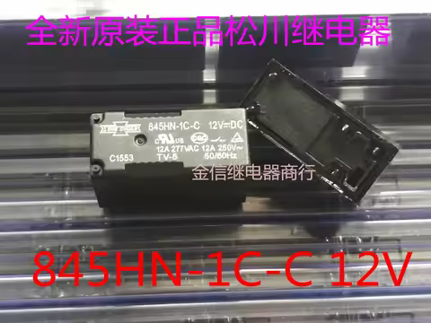 Free shipping 845NH-1C-C 12VDC 10PCS As shown