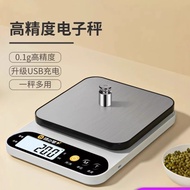 Kitchen Scale Electronic Scale Household Small Precision Electronic Scale Gram Scale High Precision 