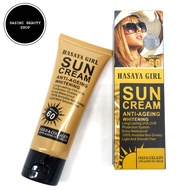 HASAYA GIRL Sun Cream ครีมกันแดด ปกป้องผิวจากแสงแดด พร้อมลดเลือนริ้วรอย