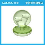 HONOR Earbuds A Pro 耳機 綠色