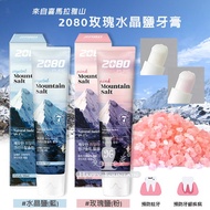 Korea 2080 Himalayan Rose Crystal Salt Toothpaste (Bar)