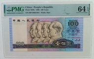PMG EPQ 64, 第四版人民幣100元（1990年）一張Choice UNC