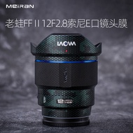 Meiran Suitable for Lao Frog FFII12F2.8 Sony E-Port Lens Protective Film LAOWA12-2.8 AF Autofocus Ve