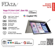 Lenovo Yoga 7 14ILL10 83JQ004YMJ 14" WUXGA OLED 2-in-1 Touch Laptop ( CU5 226V, 16GB, 512GB SSD, Int