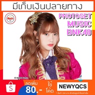 MUSIC BNK48 PHOTOSET Photos And Many More Of BNK48