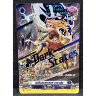 Free Roy Trigger (Special Blue Pump) Dark States Diablo Boss Girls Natalia/Grade 0/Royk Card/Vanguar