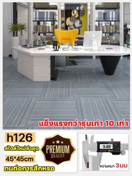 ความเหนียวสูง กระเบื้องยาง รูปแบบใหม่ พื้นยาง 45*45cm ขนาดใหญ่ปูกับพื้นทุกประเภทได้ พื้นห้องนอน กระเ