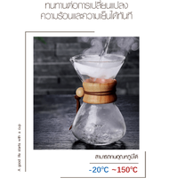 ชุดดริปกาแฟ ชุดดริปกาแฟสด เครื่องชงกาแฟดริป Pour-Over CLEAN ขนาด 400ML สีใส