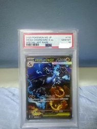 Psa 10 黑噴火龍 6000
