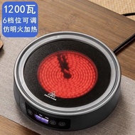 Intelligent Electric Ceramic Cooker Small Induction Cooker Tea Cooker Stir-Frying Vegetable Boiling 