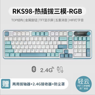 RKS98 Customizable Mechanical Keyboard Bluetooth ไร้สายพร้อมสาย USB สำหรับเกมและธุรกิจ สีใหม่ที่ปรับ