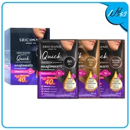 SRICHAND ศรีจันทร์ ควิค แฮร์ คัลเลอร์ แชมพูเปลี่ยนสีผม.SRICHAND QUICK HAIR COLOR SHAMPOO.(มีให้เลือก3สีแบบซองและกล่อง)